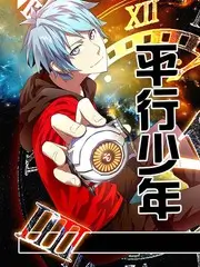 奇遇厨房 美食综艺在线观看