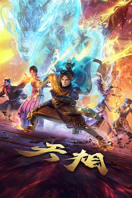铅笔与刀 漫画改编剧手机在线观看